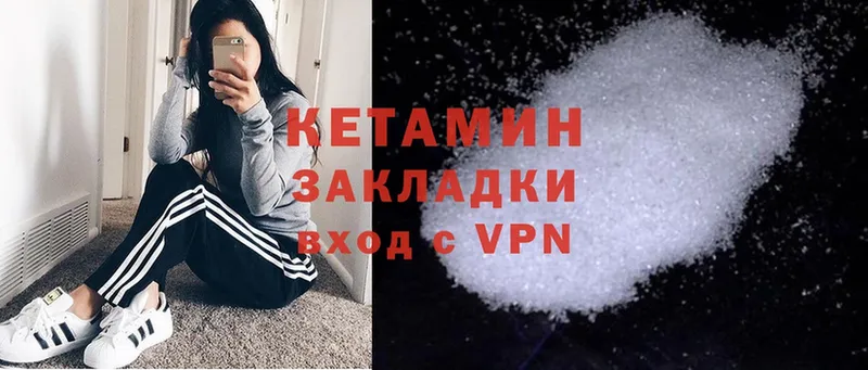 где купить наркотик  Гусев  Кетамин ketamine 