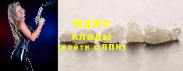 МДМА Верхний Тагил