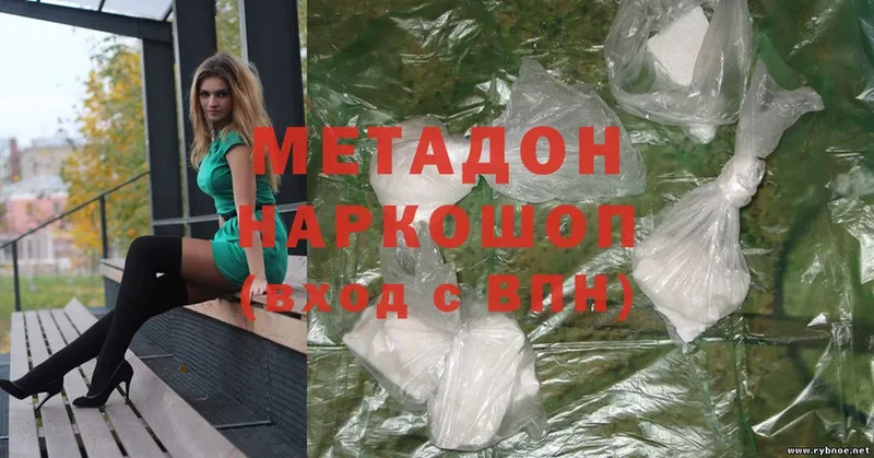 дарнет шоп  Гусев  Метадон мёд 